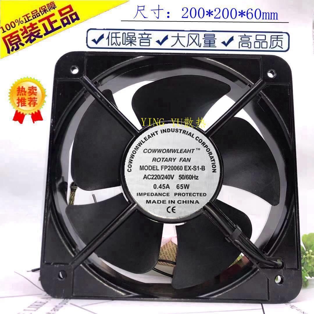 散热风扇FP20060EX-S1-B工业通风机20CM厘米滚珠110V/220V/380V铜芯