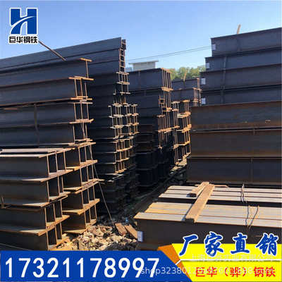 H型钢工字型钢平台钢构厂房横梁支柱Q235B345B355B低合金桥梁结构
