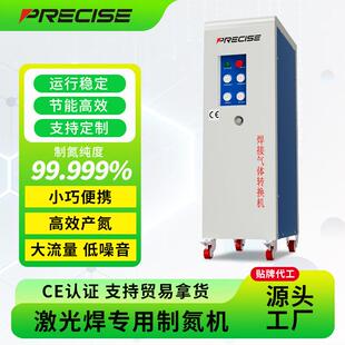 制氮机小型氮气机空气制便携式静音工业高纯度氮气发生器生产厂