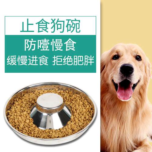 亚马逊爆款不锈钢狗盆狗碗防打翻慢食盆 猫狗通用防噎防胖止食碗