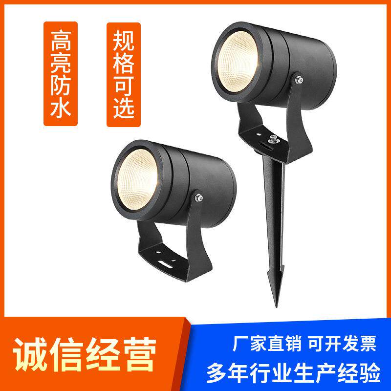 超亮led射灯户外防水射树灯 庭院灯公园别墅地插灯草坪七彩灯