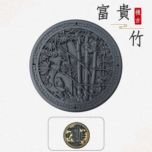 梦古75圆形竹报平安树脂一体中式庭院影壁芯塑料仿砖雕院墙装饰