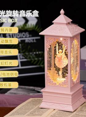 八音盒音乐盒儿童可旋转跳舞芭蕾公主水晶球送女生小女孩生日礼物