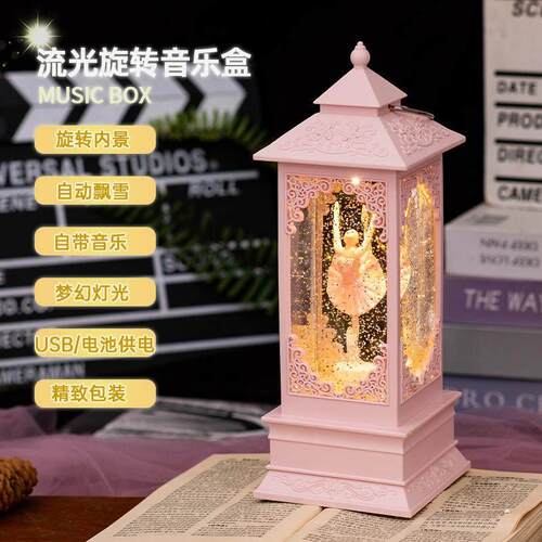 八音盒音乐盒儿童可旋转跳舞芭蕾公主水晶球送女生小女孩生日礼物