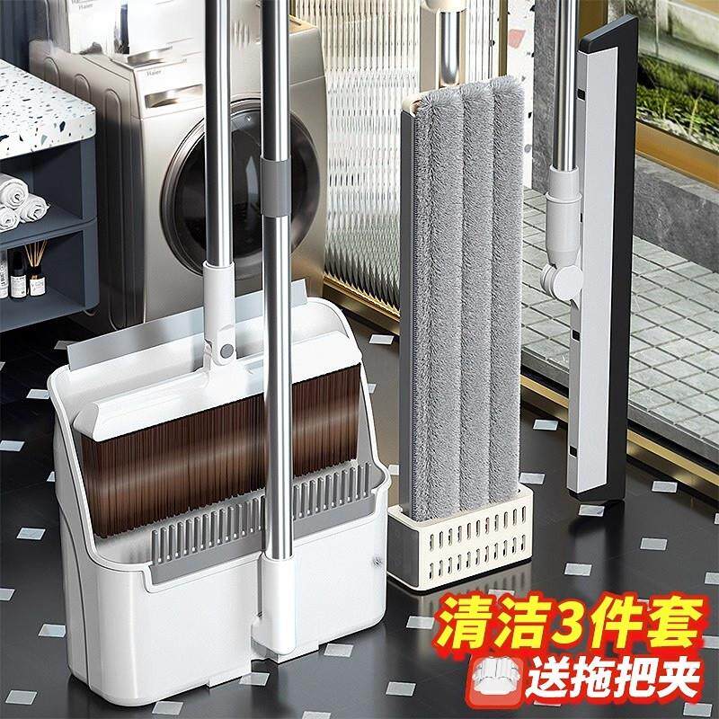 德国进口扫把拖把三件套扫把2025新款簸箕套装扫地免手洗平板拖把