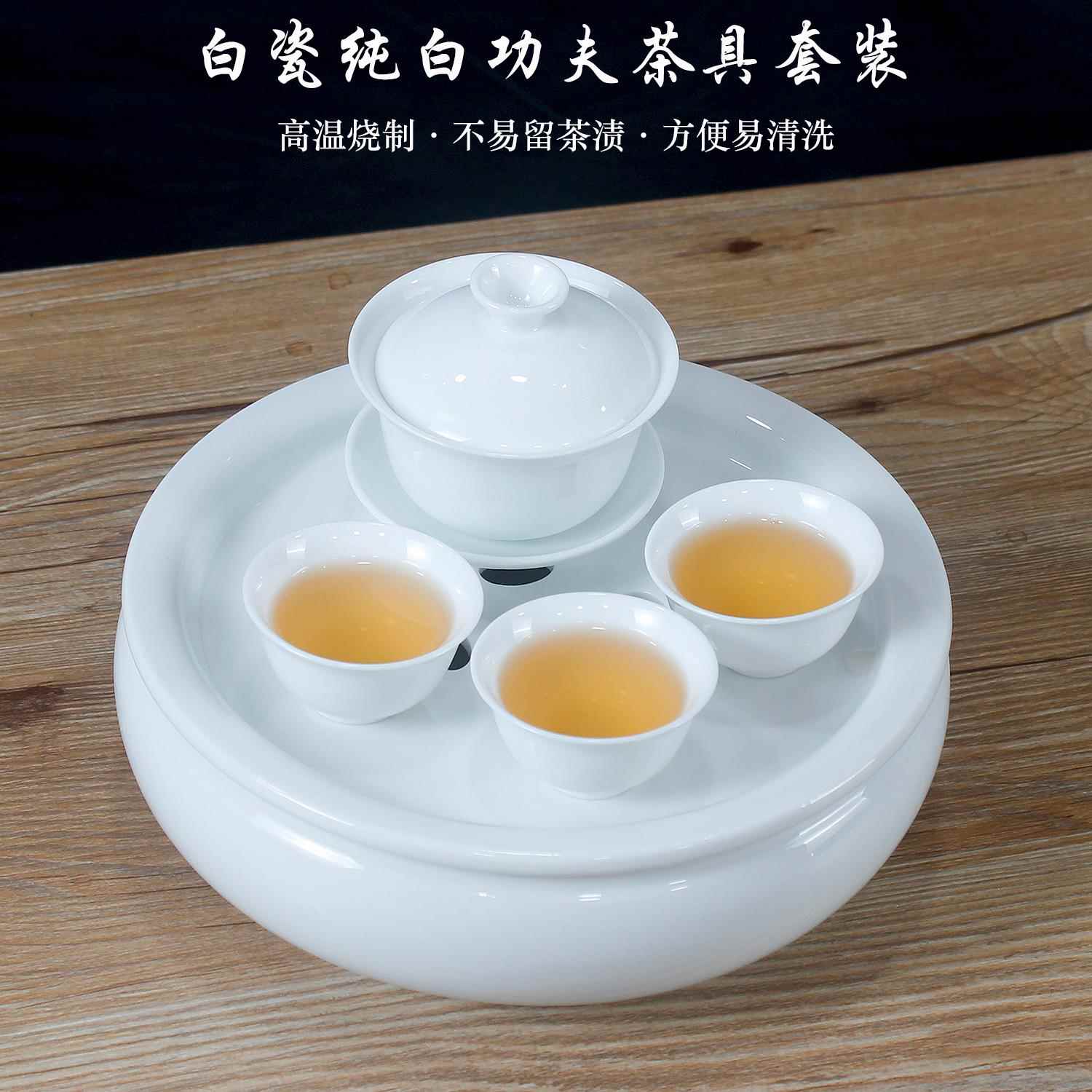 白瓷功夫茶具套组陶瓷纯白泡茶茶盘盖碗茶杯家用酒店美宿整套茶具