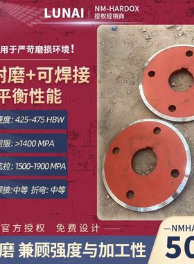 瑞典进口耐磨板HARDOX400/450//600耐磨钢板切割折弯沉孔整板零切