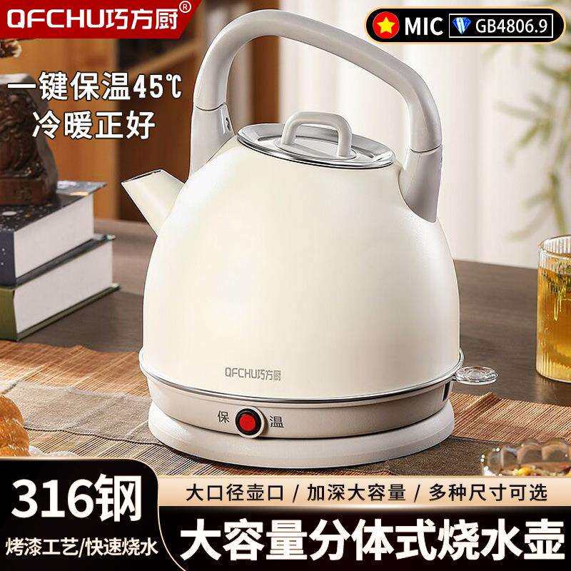 烧水壶304/316不锈钢快速电热水壶茶壶泡奶45度恒温壶大容量3L5L