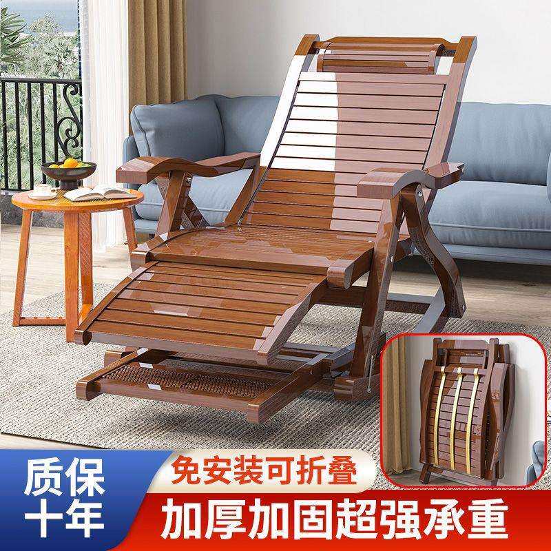 摇椅老人专用逍遥椅中式竹制可折叠摇摇椅躺椅成人可睡觉瑶瑶午休