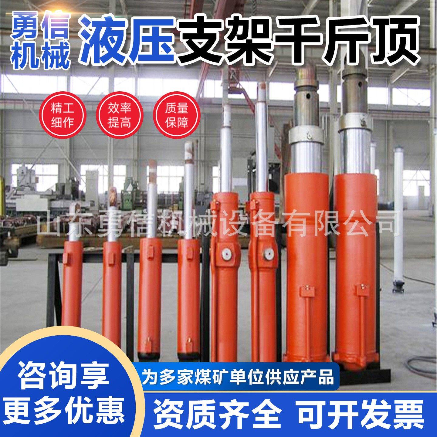 矿用液压支柱千斤顶双伸缩液压支柱井下支架推移侧推立柱千斤顶