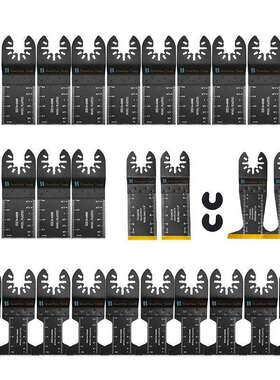30pc混合万用宝锯片套装万用宝摆动锯片工具附件