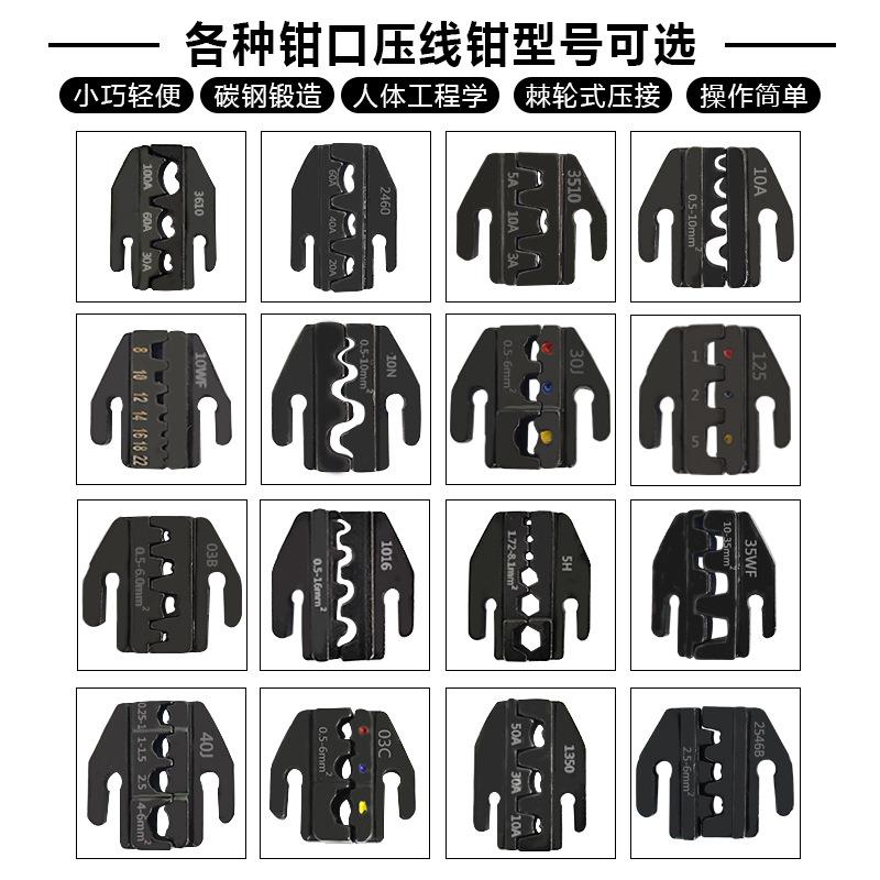 P线免拆螺丝快速换钳A压接钳O型U型绝缘端AP-30J子压钳手动接口线