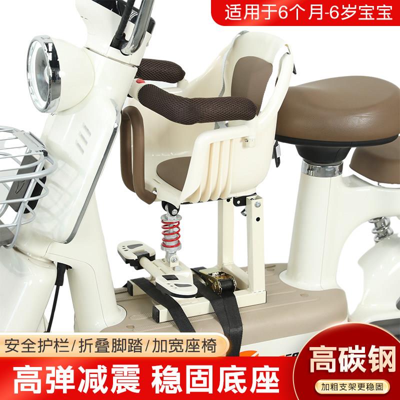 电动车前置儿童座椅电动车宝宝减震坐椅机车婴儿小孩安全小凳子