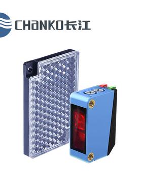 CHANKO/长江 CPY-RMR2MN3镜面反射型光电式传感器 PNP常开/闭切换