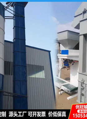 NE垂直提升上料机砂石煤粉送料机TD斗式垂直提升机粉末提料机定制