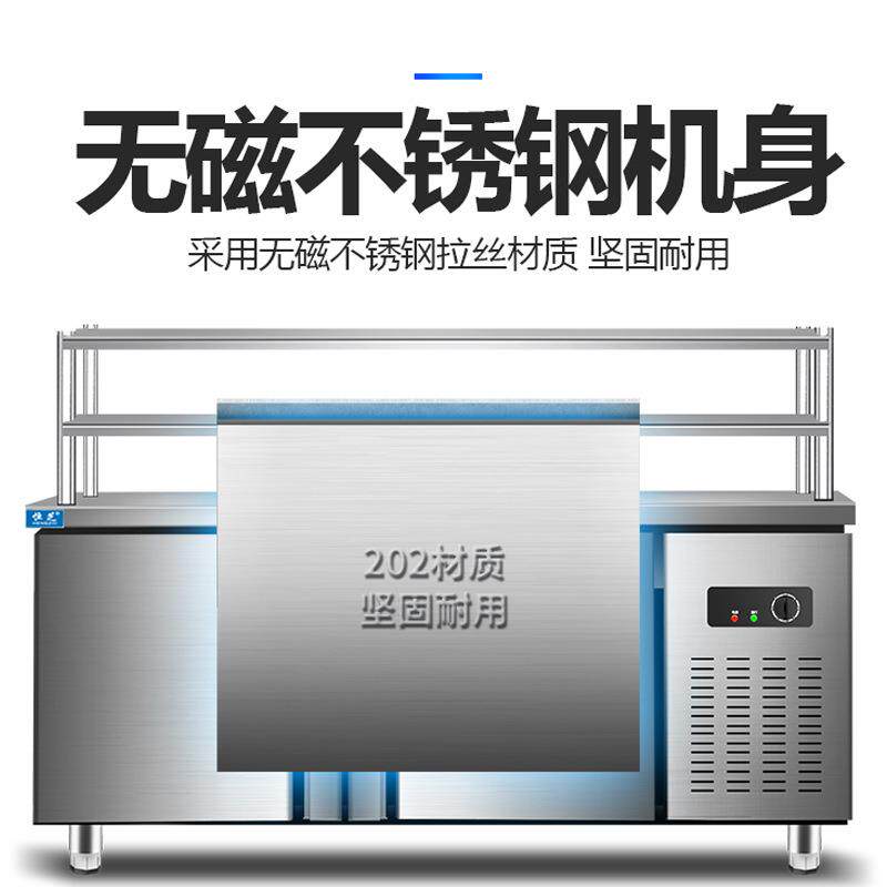 恒芝冷藏工作台1.5 1.8米保鲜操作台奶茶冷冻保鲜柜冰柜商用冰箱