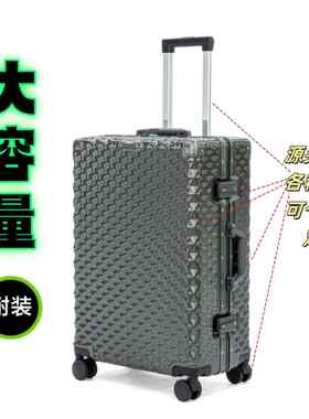 PC行李箱2024新款铝框箱万向轮行李箱28寸大容量密码箱一件起批