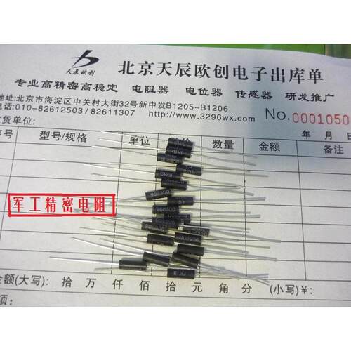 高精密电阻EE-250欧姆-0.1%取样标准电阻适用功率0.25W0.5W