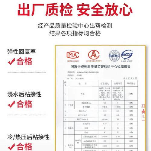 新款直销995中性硅酮结构胶外墙门窗粘瓷砖白色黑色密封胶防水玻