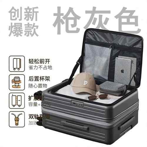 正品开式防女士行李车侧箱大，男士可扩展登机箱，多功能爆容量旅