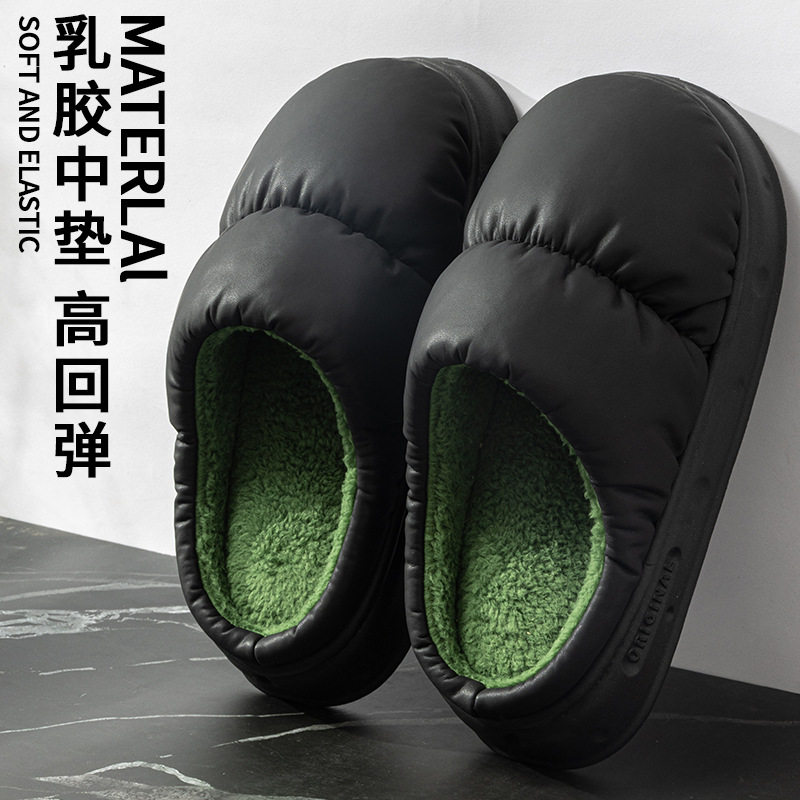 棉拖鞋男冬季2025乳胶抑菌防滑防水厚底踩屎感情侣保暖适,居家布艺,居家棉拖/棉鞋,淘宝优惠券,粉丝福利购,淘宝优惠卷