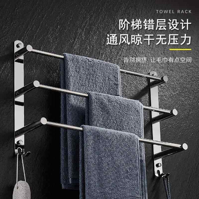 层架毛巾架304多985不锈钢卫生间毛巾杆挂三层浴巾挂架免打孔壁单