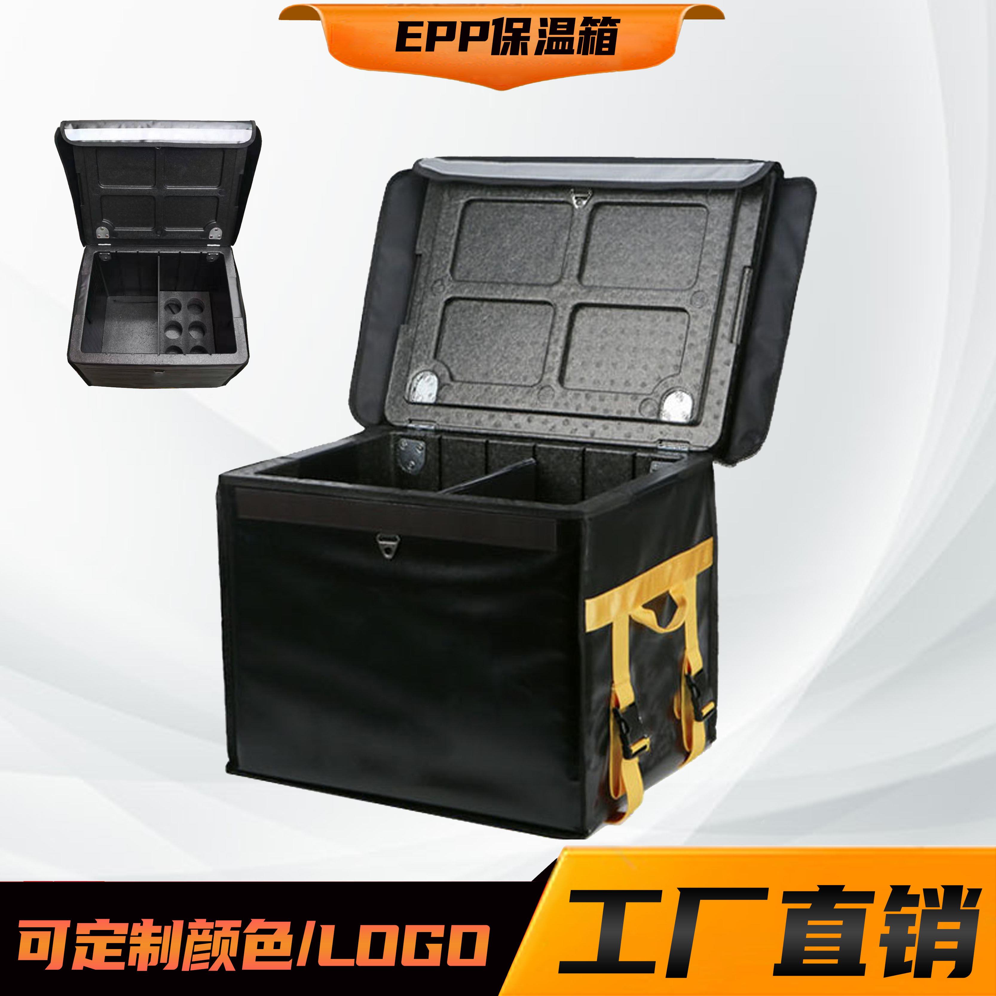 非美团外送箱送箱18/30/43升骑手装备epp配泡XL-003沫餐温箱送箱