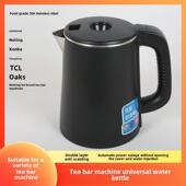 饮水机茶吧机水壶通用烧水壶304不锈钢电热水壶专用配件茶炉单壶