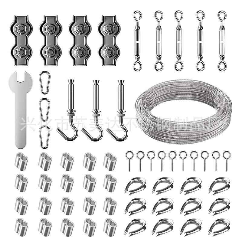 不锈钢钢丝绳套件 尼龙电缆线 花园吊灯悬挂紧绳器挂钩晾衣绳