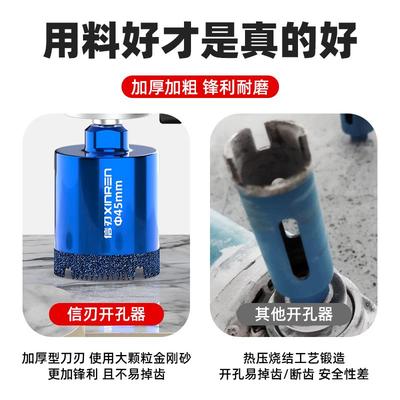 角磨机专用锯齿开孔器大理石玻璃瓷砖石材水钻钻孔机神器全套打孔
