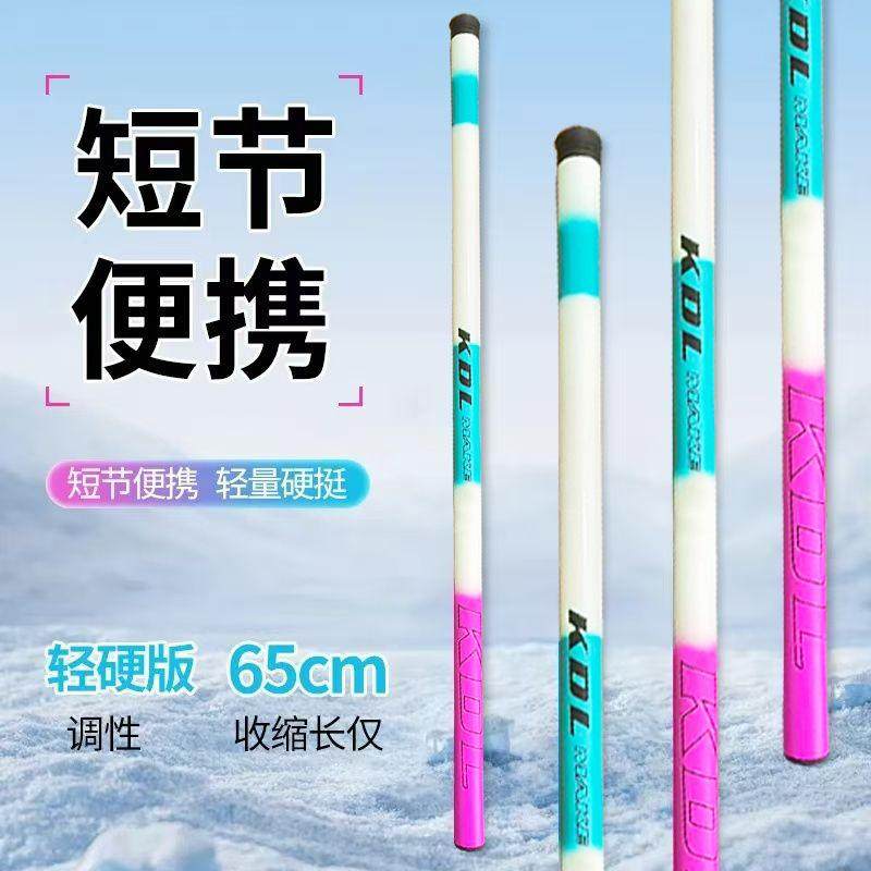 初学者儿童专用鱼竿特价迷你手竿钓鱼杆超短节溪流竿钓虾白条鲫鱼