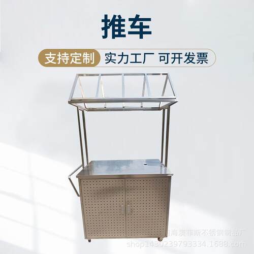户外手推移动摆摊不锈钢小吃车推拉多功能公园夜市早餐手推车