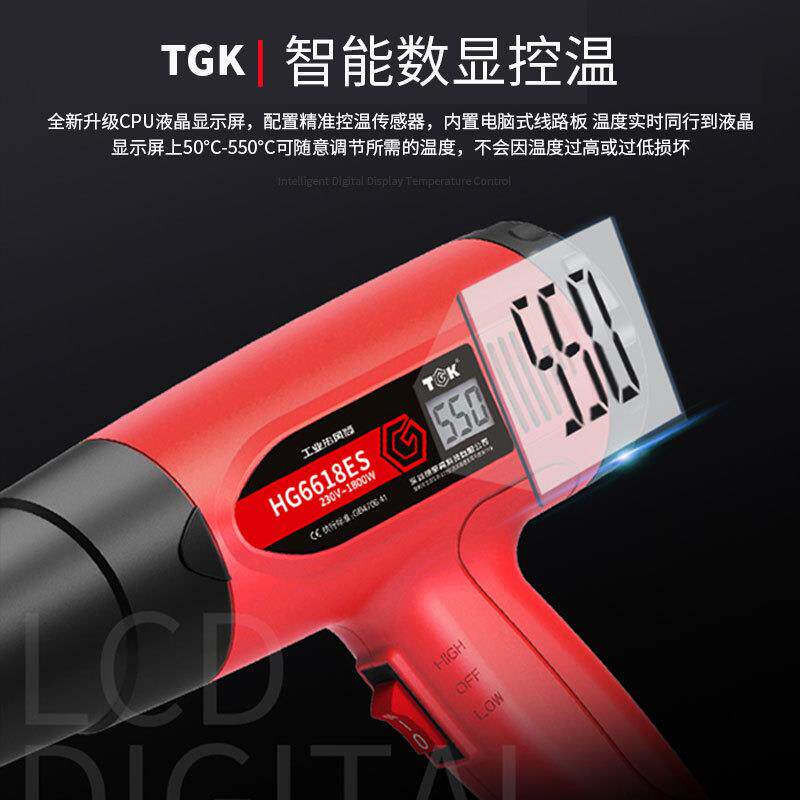 业热8风塑料焊枪调温热风枪汽车贴膜554烘烤枪热缩工膜枪加热抢10