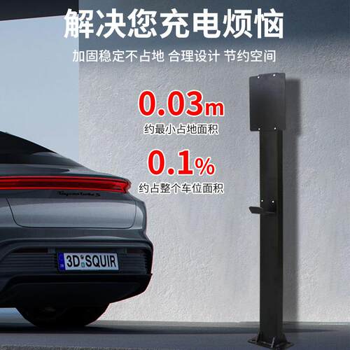 新能源电汽车立柱NXC充电桩家用动商用流交雨配电箱配防电柜