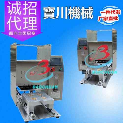 广州封杯机,封盒机,小罐茶封口机,铝罐封口机,塑料杯封口机厂家