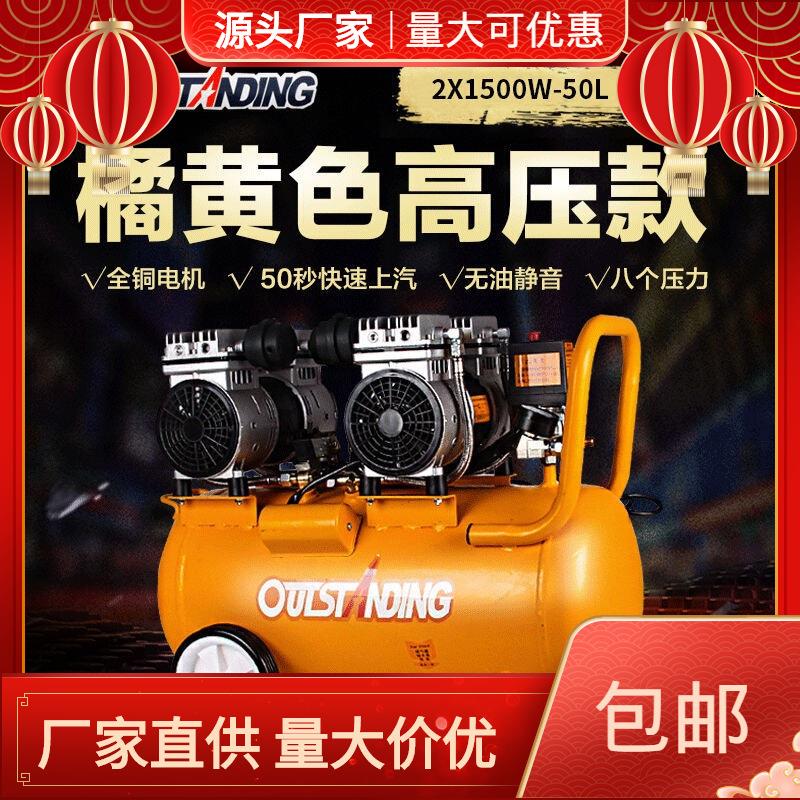 气见描述泵小型音无压油空机木工装修喷漆气磅220V空气压缩静压机