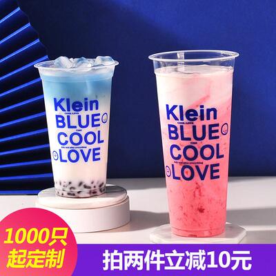 一次性奶茶塑料杯子90口径500ml果汁高透冷热饮水杯封口防漏