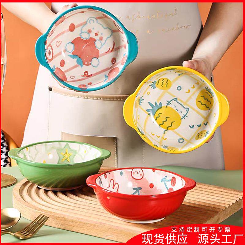 清新可爱儿童宝宝饭碗汤面碗双耳汤碗家用陶瓷碗汤盆创意个性餐具