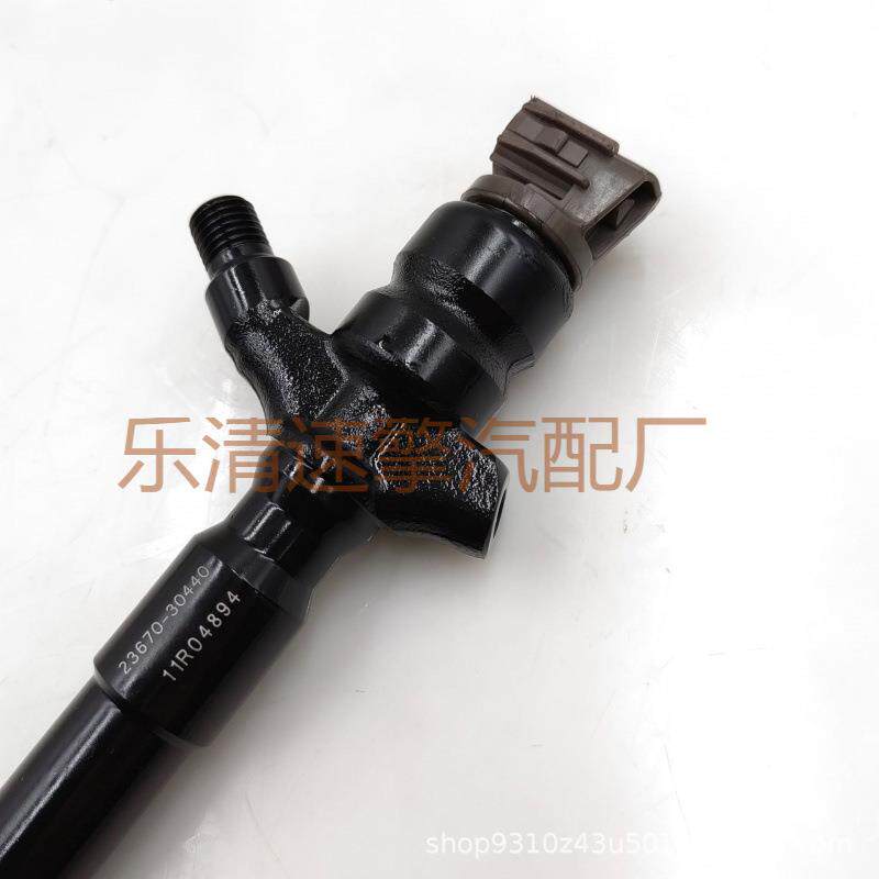 共轨高压喷油器23670-30440总成柴油机发动机喷油器
