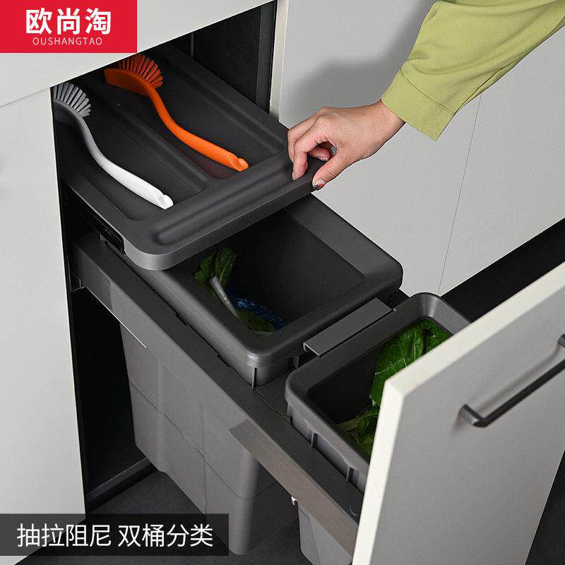 厨房橱柜嵌入式垃圾桶拉篮带盖隐藏内置收纳桶干湿分类阻尼抽屉式