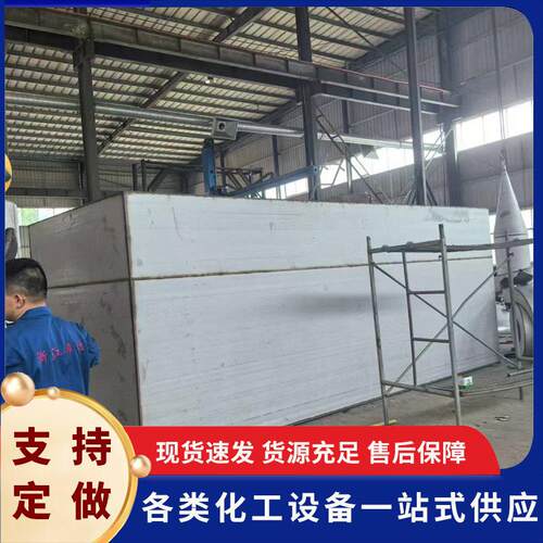 加工定制方形不锈钢储油储水箱水 304不锈钢碳钢卧式储油
