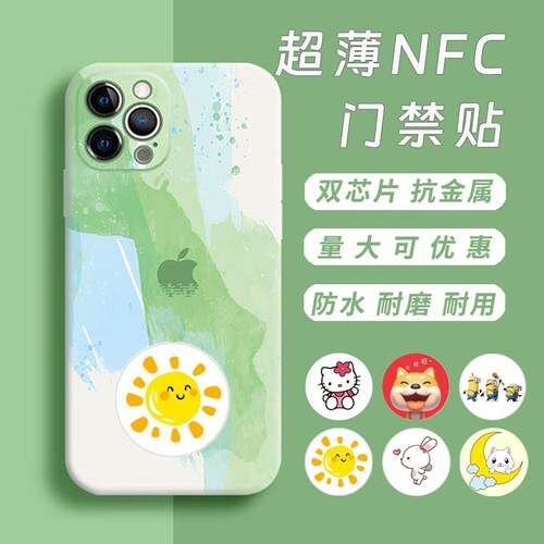 CUID门禁IC复制卡5577超薄智能卡可复制IC工牌校园门禁IC卡NFC IC