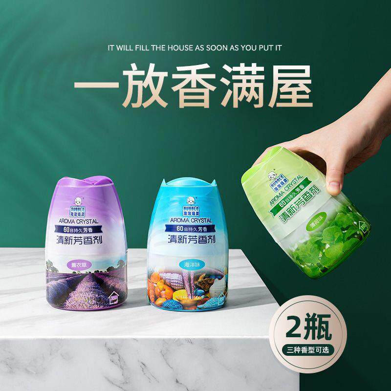 家居家用生活日用品家庭百货大全卧室宿舍学生寝室实用好物小神器