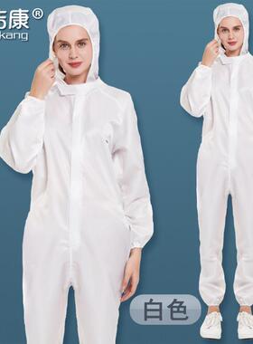好品质防静服连体静无尘服服喷漆全电身防尘电衣防护服工JY-80006