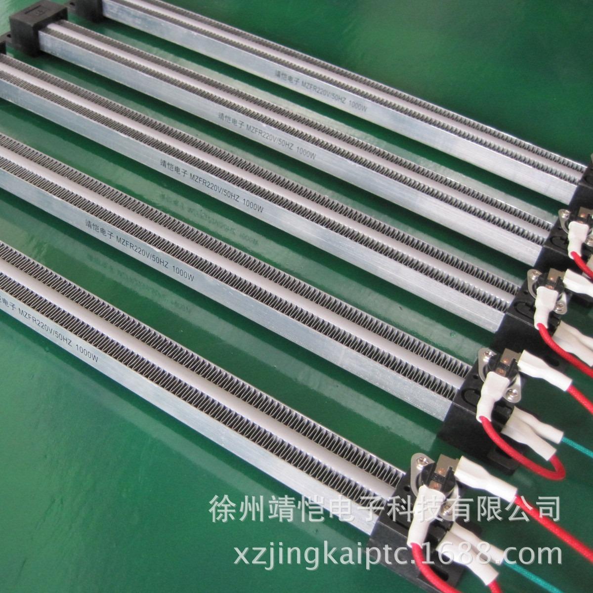 陶瓷恒温MZFR-JPC发热器电加热即热式电柜加T器热发热片湿除暖风