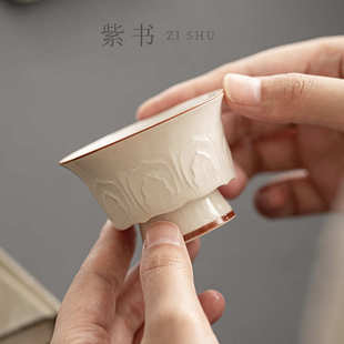 草木灰茶杯主人杯浮雕陶瓷芭蕉叶高脚杯家用茶具个人品茗杯高脚杯