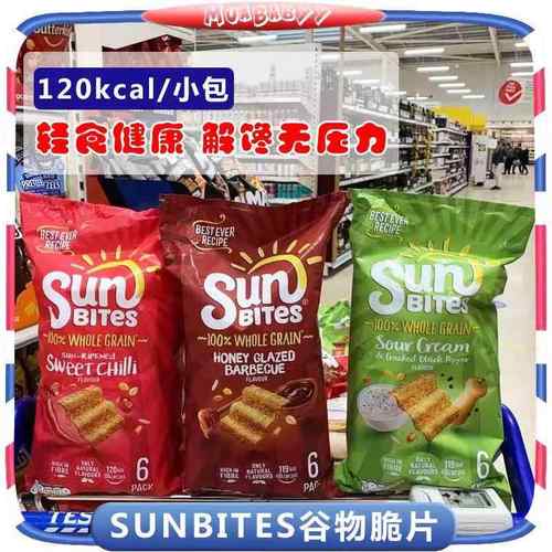 现货 英国低卡零食Walkers Sunbites谷物脆片进口薯片25gx6