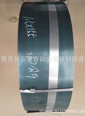 供应60CrMnBA弹簧钢带60CrMnBA淬火锰钢带60CrMnBA全硬弹簧钢片