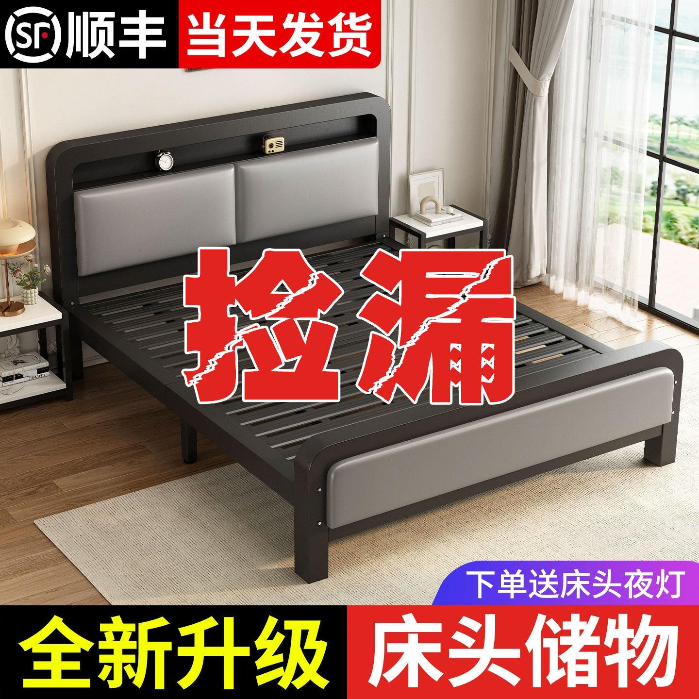 铁艺床双人床家用卧室1.5m不锈钢加粗加厚铁床架出租房用单人铁架图片
