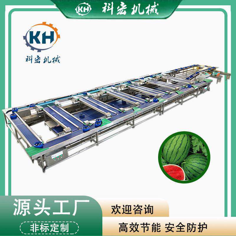 科宏机械无损重量分选机凯特芒柚子芒果重量分选西瓜甜瓜智能分拣